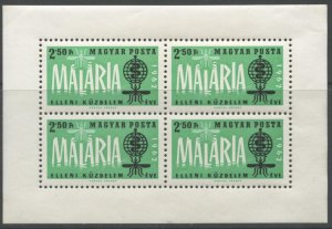 HUNGARY Sc#1461a 1962 Malaria Eradication Souvenir Sheet Mint NH*