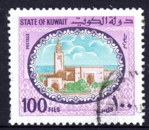 KUWAIT.1981 Sief Palace 