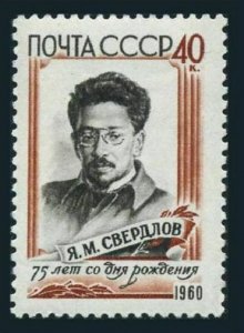 Russia 2324 sheet/80,MNH.Michel 2345. Yakov Sverdlov,RSFSR President,1960.