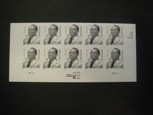 Scott 3428, 63c Jonas Salk, PB10 #P22 2 bottom margin, MNH Distinguished Beauty