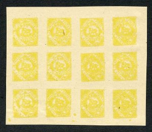 Bussahir 1a in Yellow Sheet of 12 Forgeries