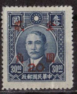 China Scott # 844 - MH