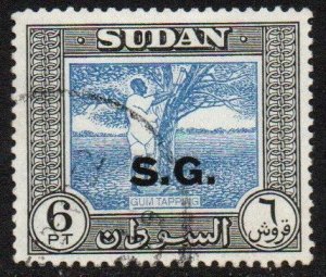 Sudan Sc #O56 Used