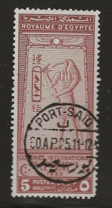 Egypt 105 1925  5 mils  VF Used