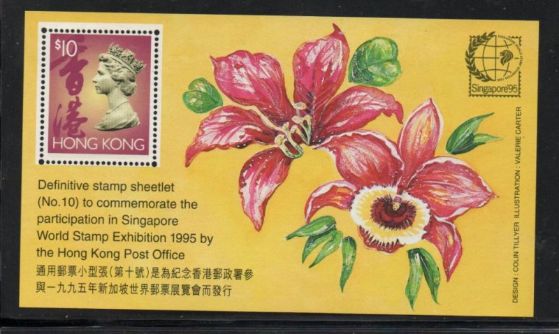 Hong Kong Sc 724 1995 $10 Singapore Exhibition stamp souvenir sheet mint NH