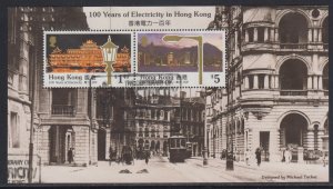 Hong Kong 1990 Centenary of Electricity Souvenir Sheet Fine Used