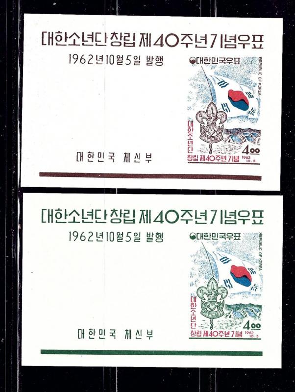 South Korea 358 59a MNH 1962 Boy Scouts S/S