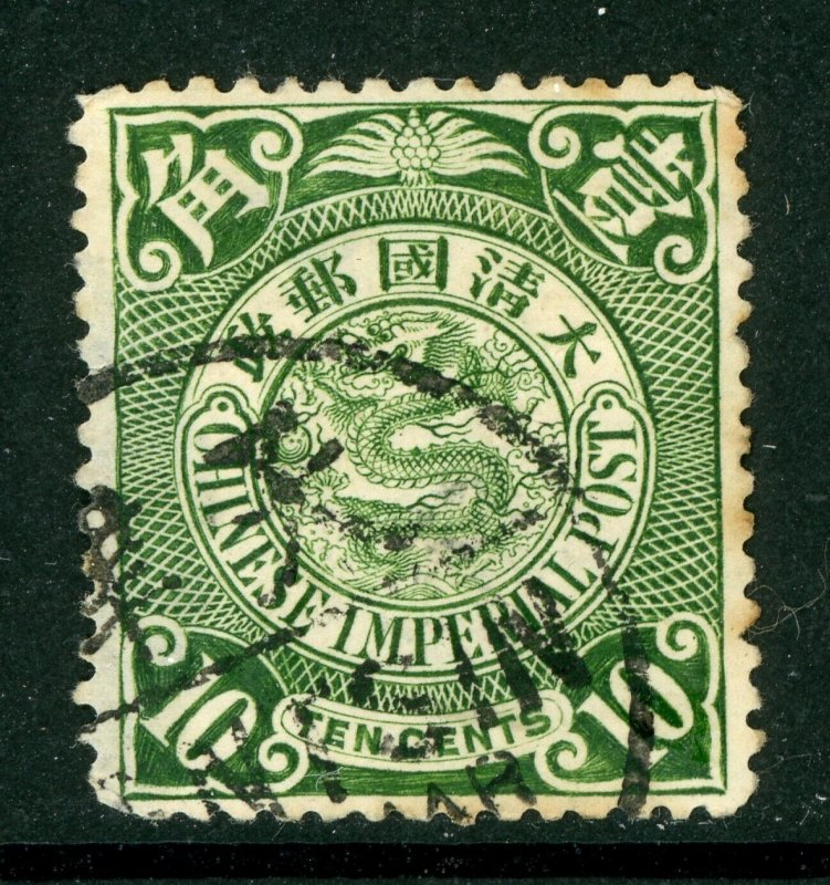 China 1900 Imperial 10¢ Green Coiling Dragon  Scott # 116 VFU D368