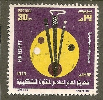 Egypt   Scott 960   Plastic Art   Used