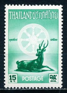Thailand #323 Single MNH