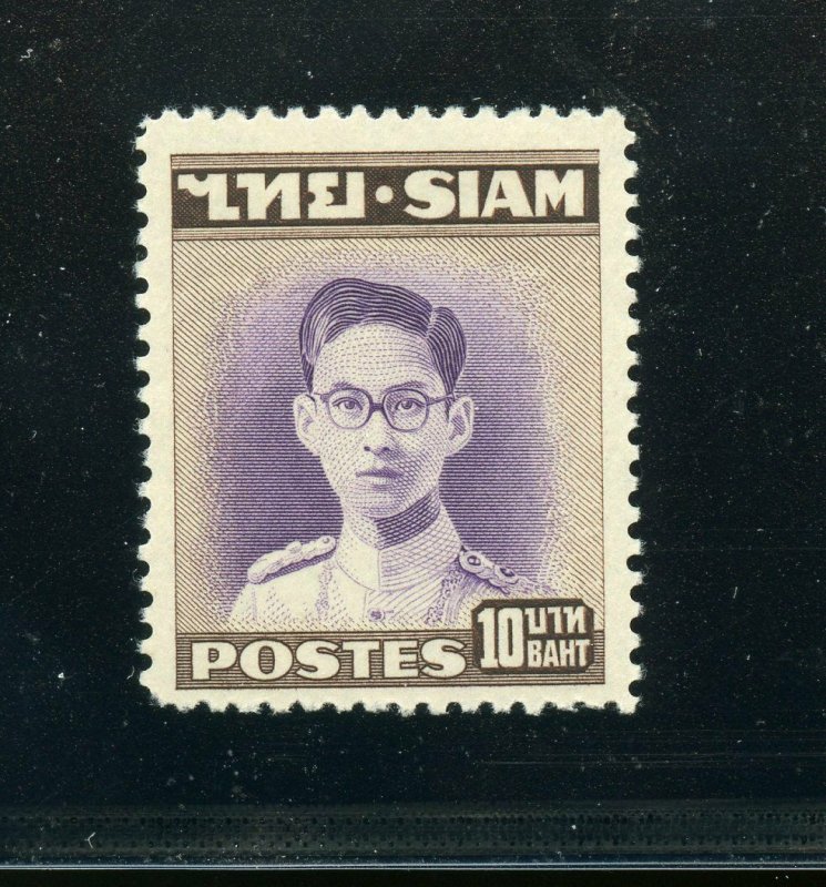 THAILAND  SCOTT #272 KING BHUMIBOL 10b  MINT NEVER HINGED 