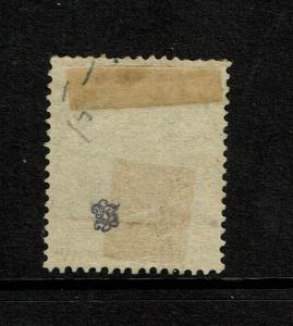 Belgian Congo SC# 5, Used, Hinge Remnant, signed back, see notes - S6366