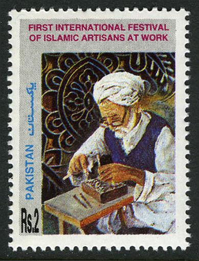 Pakistan 805, MNH. First Intl. Festival of Islamic Artisans, 1994