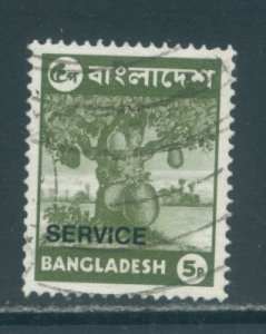 Bangladesh O16  Used