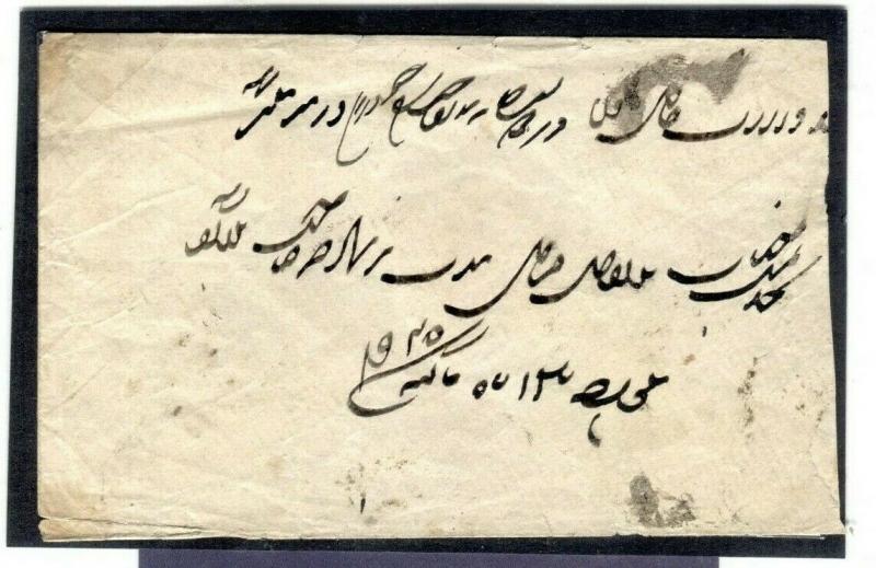 India States Cover JAMMU & KASHMIR 1870s Half Anna Red PEN & Bars CANCEL MS3147