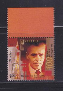 Ukraine 840 Set MNH Mykhailo Yanhel, Missile Designer (B)