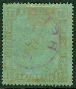 EDW1949SELL : BRUNEI Scott #37 Very Fine, Used. Catalog $57.50.