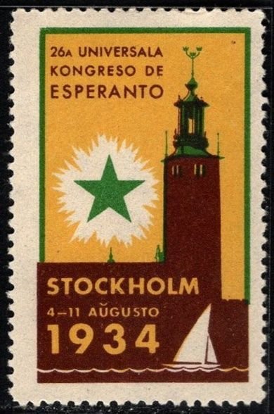 1934 Sweden Poster Stamp  26th Universal Congress Of Esperanto Stockholm