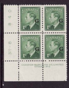 Canada id#3962b2 - Sc#o16-plate block#8-LL-1c green KGVI G-NH-1950-