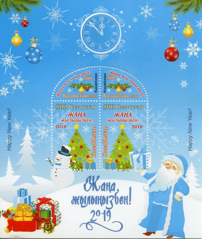 Kazakhstan 2018 MNH Christmas & Happy New Year 4v M/S Snowman Trees Stamps