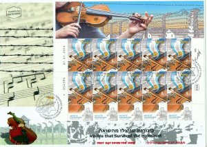 ISRAEL 2014 VIOLINS SURVIVING THE HOLOCAUST 10 STAMP SHEET FDC