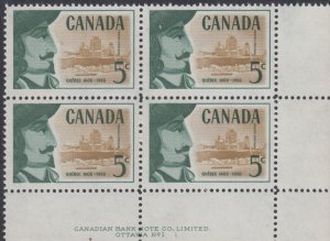 Canada UNITRADE MNH  #   379   LR    Plate 1     Corner Block