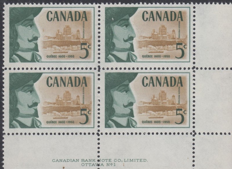 Canada UNITRADE MNH  #   379   LR    Plate 1     Corner Block