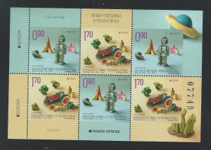 Bosnia and Herzegovina  [SERB Admin.] sheetlet MNH sc # 520