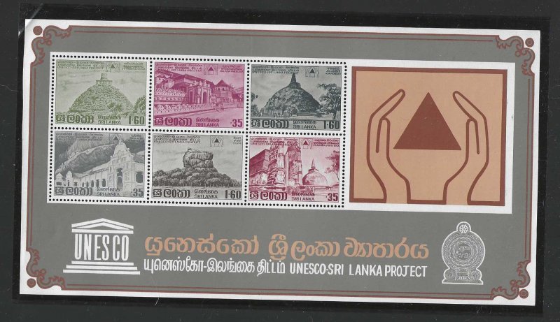 Sri Lanka 584a MNH  SC $3.00