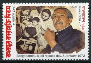 Bangladesh 2021 MNH People Stamps Sheikh Mujibur Rahman Jail Release Day 1v Set