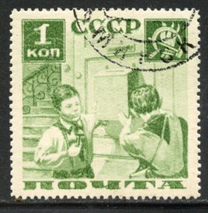 Russia # 583, Used. CV $ 1.00