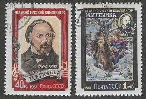 Russia 1907-1908 Complete Used SC:$.80