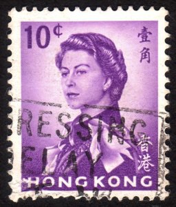 1962, Hong Kong, 10c, Used, Sc 204