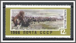 Russia #3286 Far Eastern Territories MNH