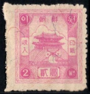 1948 Korea Revenue 2 Won General Duty Stamp