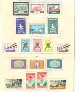 Iraq #333-350 Unused Single (Complete Set)