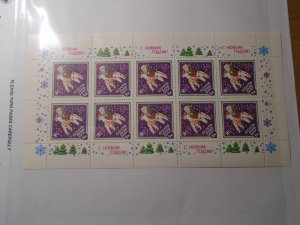 Russia  #  5832   MNH