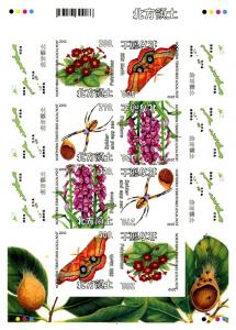 NORTHERN TERRITORIES SHEET IMPERF BUTTERFLIES SPIDERS FLOWER