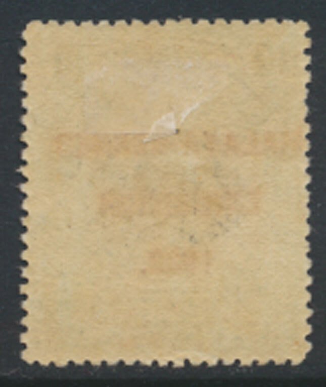 North Borneo SG 263 SC#  144a * MVLH  OPT Exhibition 1922 see details & scans...