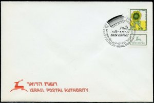 ISRAEL 1989 LOT OF  20 SPECIAL CANCEL OFFICIAL COVERS AS SHOWN