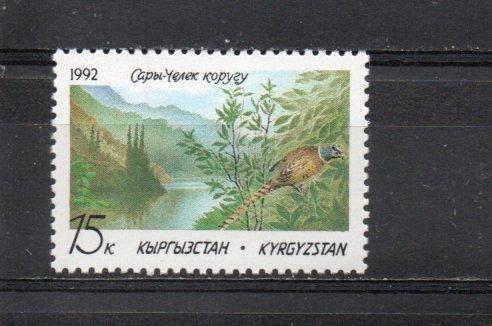 Kyrgyzstan 1 MNH