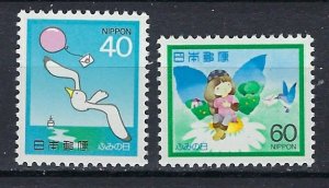 Japan 1495-96 MNH 1982 set (ak2957)