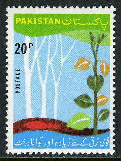 Pakistan 386, MNH. Tree Planting Day. Sapling, Trees, Ant, 1975