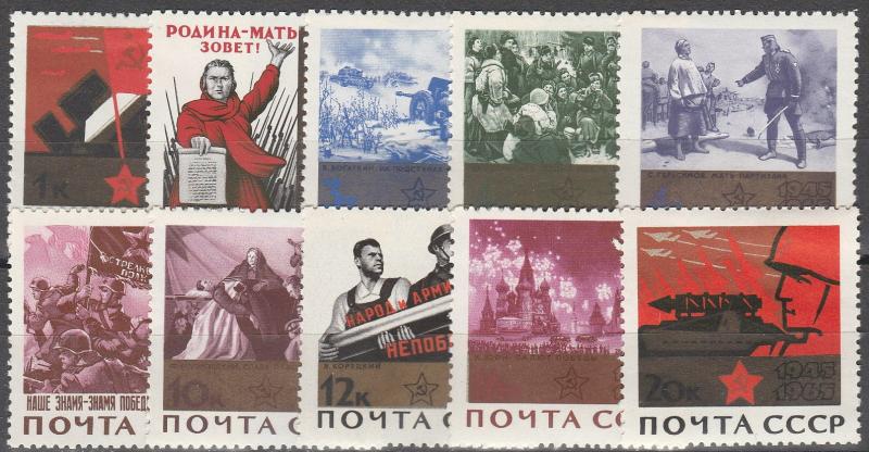 Russia #3030-9  MNH  CV $9.20  (A7793)