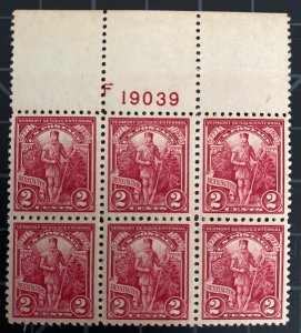 US Stamps-SC# 643 - Plate Block Of 6 - MH - SCV = $32.50