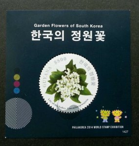 Guyana Garden Flowers Of South Korea 2014 Flora Plant (stamp) MNH *odd round