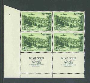 Israel Sc.  # C11  f-vf mnh corner block of 4 with tabs