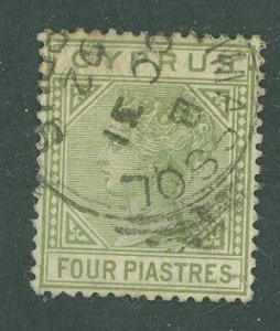 Cyprus #23 Used Single