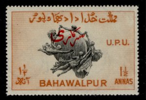 PAKISTAN - Bahawalpur GVI SG O30b, 1½a black & orange, LH MINT. PERF 17½ X 17