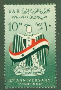 EGYPT 499 MNH BIN $0.50